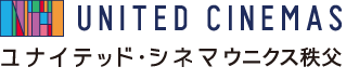 ユナイテッド・シネマ ウニクス秩父公式サイト